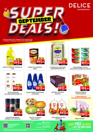 Super September Deals من ديلايس سوبرماركت